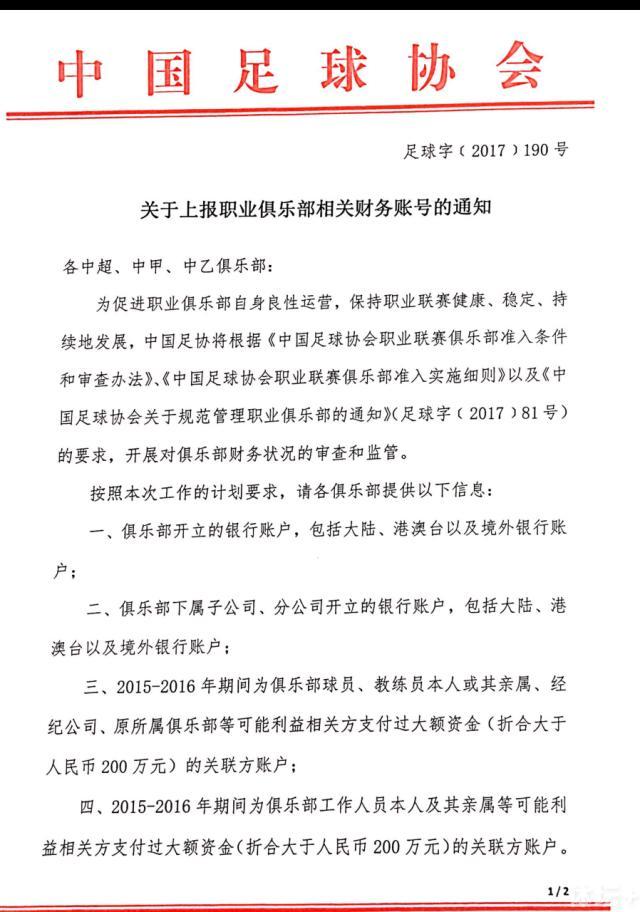 但是听着，你想告诉我六个月之前还是上赛季欧冠的最佳门将，现在却成为了世界最差（门将）？不。